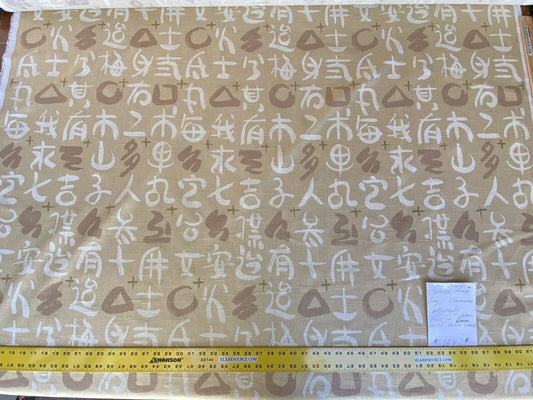 Clarence House Sung Dynasty Kang'ji Chinese Calligraphy Print Almond Yellow Cream Cotton