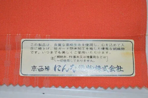 Nishijin Kyoto New Silk Kimono Bolt:unique Stripe Coral Pink@a11 11.4mx37cm (448x14.5"