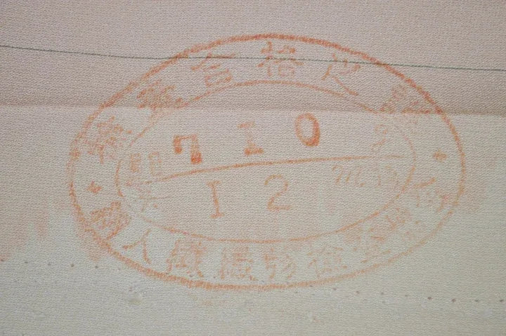 Un-used Silk Tsukesage Bolt Chrysanthemum Rose 11.5m x 37cm 