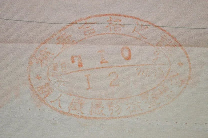 Un-used Silk Tsukesage Bolt Chrysanthemum Rose 11.5m x 37cm 