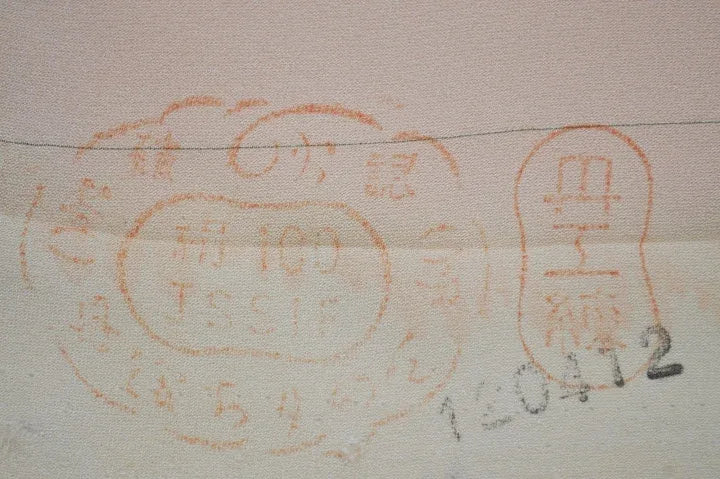 Un-used Silk Tsukesage Bolt Chrysanthemum Rose 11.5m x 37cm 