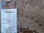 44 EV56 Square 23" x 25" Scalamandre Lelievre Paris Lancelot  Ombre Brown Cotton Viscose Damask Floral Renaissance