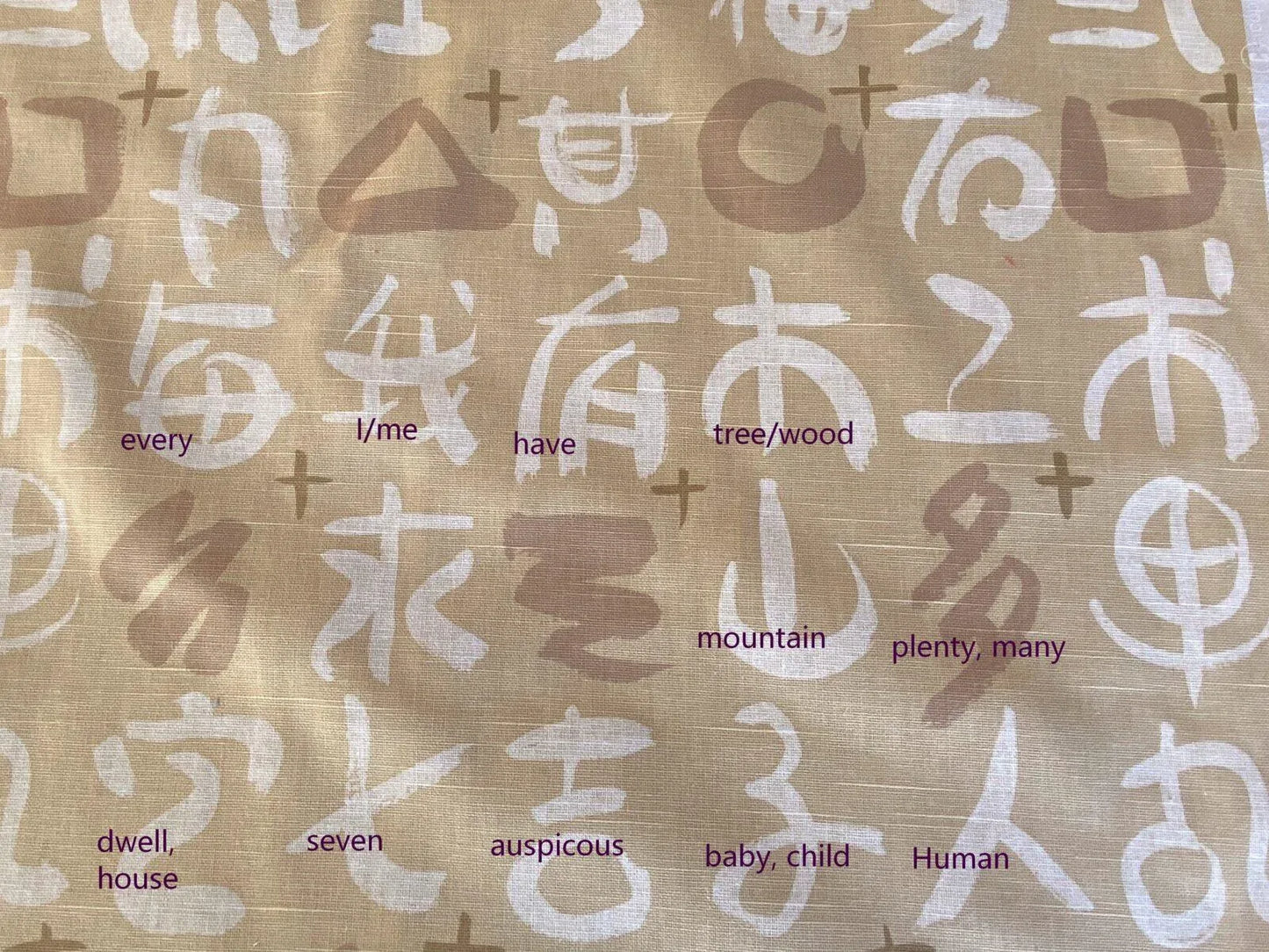 Clarence House Sung Dynasty Kang'ji Chinese Calligraphy Print Almond Yellow Cream Cotton