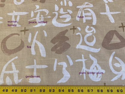 Clarence House Sung Dynasty Kang'ji Chinese Calligraphy Print Almond Yellow Cream Cotton