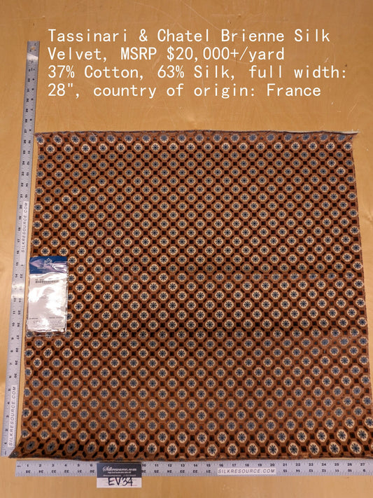 70 EV34 Special Square Jacquard by Tassinari and Chatel Brienne Ecaille Brown White Velvet Geometric Small Scale MSRP USD 20,000+/y