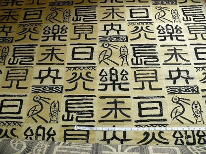 Clarence House Black Kanji Cut Velvet MSRP USD 326/Y Bty