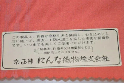 Nishijin Kyoto New Silk Bolt:unique Stripe Coral Pink@a21 11.4mx37cm (448x14.5"