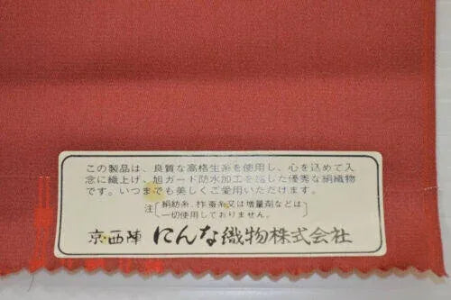 Nishijin Kyoto New Silk Kimono Bolt: Grey Wine Red Unique Stripe@a32 12y+x14.5"