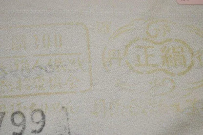 12m X 36cm (13ydx 14.1") Silk Tsukesage Kimono Bolt:tree Peony/chrysanthemum@z53