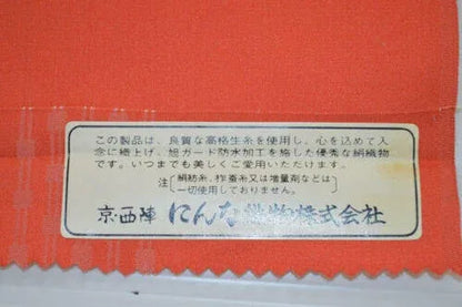 Nishijin Kyoto New Silk Kimono Bolt:unique Stripe Coral Pink@a11 11.4mx37cm (448x14.5"