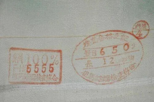 "Snow Falls On Cedars" 100%silk Tsukesage Bolt: Forest Trees Gradation@y75 12yards